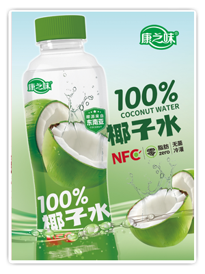 100%椰子水